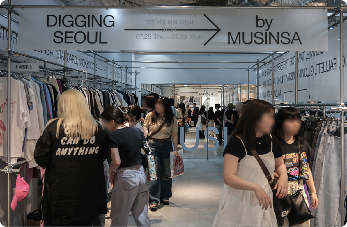 오프라인 팝업 스토어